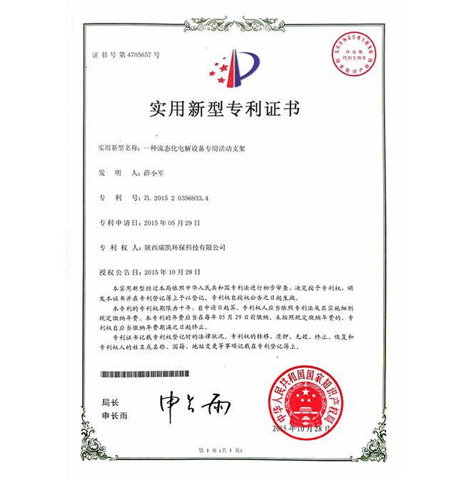 實用新型-Utility Model Patent